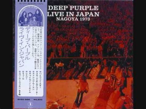 deep purple highway star live in japan
